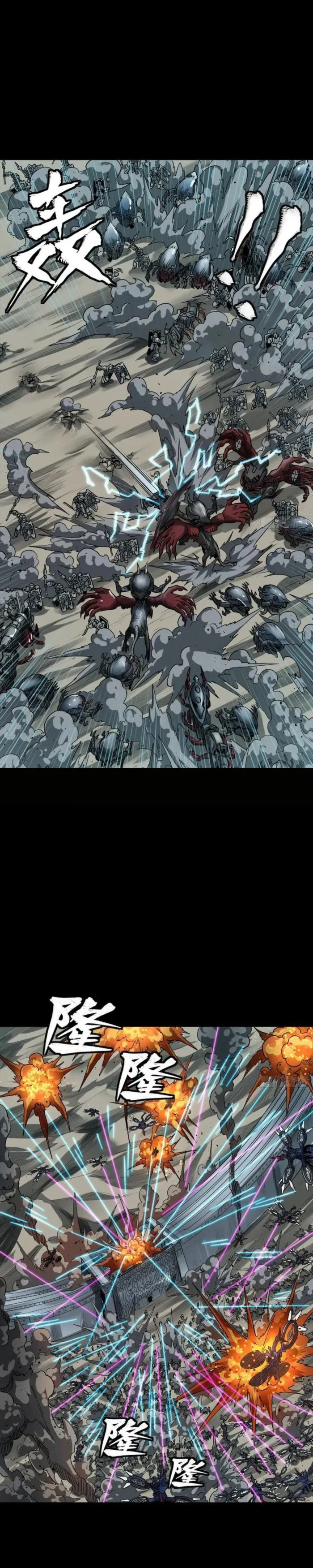 Legend of Star General Chapter 260 22